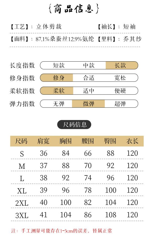 唐之恋金色竹叶高级感旗袍女夏大码重工2024年新款改良送考旗袍裙 - 图片 6