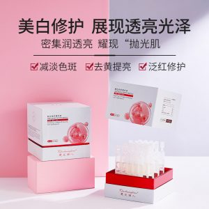 淡化色斑美白修护精华液 抗皱紧致次抛原液提亮肤色保湿现货批发